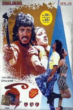 Raa (2001) Raa (2001)
