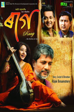 Raag (2017) Raag (2017)