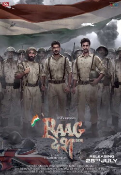 Raag Desh (2017) Raag Desh (2017)