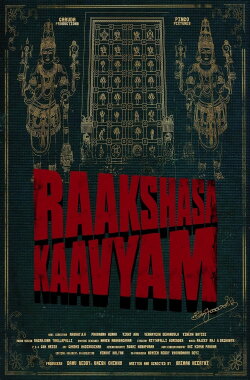 Raakshasa Kaavyam (2023) Raakshasa Kaavyam (2023)