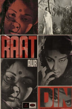 Raat Aur Din (1967) Raat Aur Din (1967)