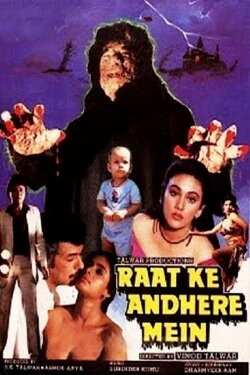 Raat Ke Andhere Mein (1987) Raat Ke Andhere Mein (1987)