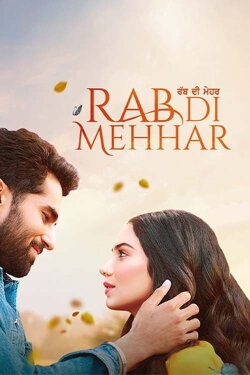 Rab Di Mehhar (2023) Rab Di Mehhar (2023)