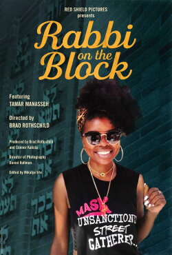 Rabbi on the Block (2023) Rabbi on the Block (2023)