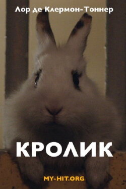 Rabbit (2014) Rabbit (2014)