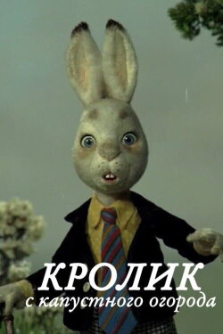 Rabbit from Cabbage Garden (2006)