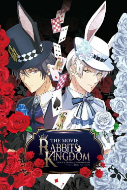 Rabbits Kingdom the Movie (2024) Rabbits Kingdom the Movie (2024)