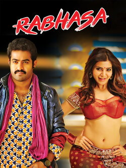 Rabhasa (2014)