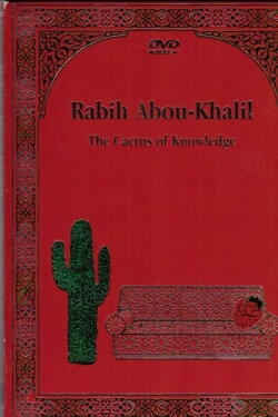 Rabih Abou-Khalil: The Cactus Of Knowledge (2009)