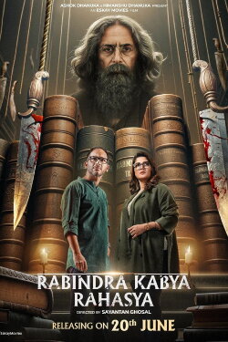 Rabindra Kabya Rahasya (2025) Rabindra Kabya Rahasya (2025)