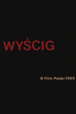 Race (1990)
