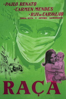 Race (1961)