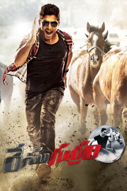 Race Gurram (2014) Race Gurram (2014)