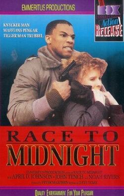 Race to Midnight (1986) Race to Midnight (1986)