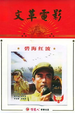 Rader Soldiers (1975) Rader Soldiers (1975)