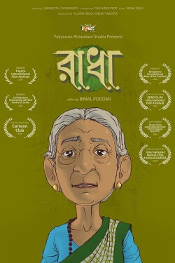 Radha (2020) Radha (2020)