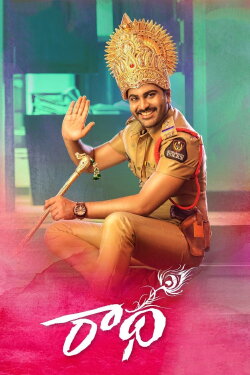 Radha (2017) Radha (2017)