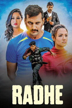 Radhe (2017) Radhe (2017)