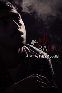 Radio (2012)