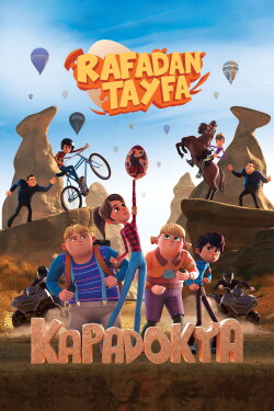 Rafadan Tayfa: Kapadokya (2024) Rafadan Tayfa: Kapadokya (2024)