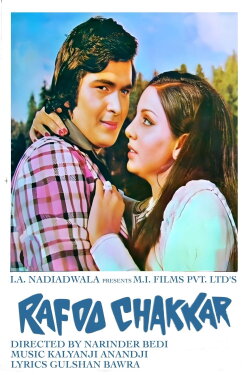 Rafoo Chakkar (1975) Rafoo Chakkar (1975)