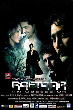 Raftaar - An Obsession (2009) Raftaar - An Obsession (2009)