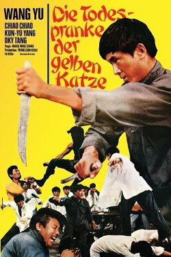 Rage of the Tiger (1971) Rage of the Tiger (1971)
