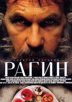 Ragin (2004) Ragin (2004)