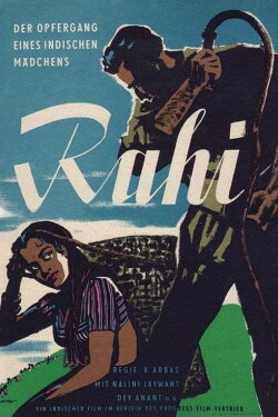 Rahi (1953) Rahi (1953)
