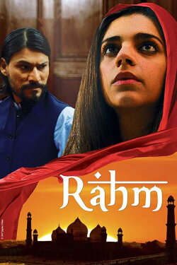 Rahm (2016) Rahm (2016)