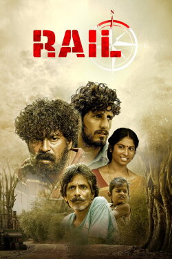 Rail (2024)