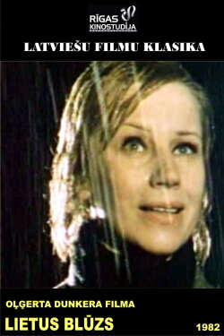 Rain Blues (1982)