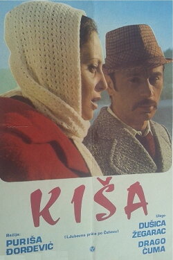 Rain (1972)