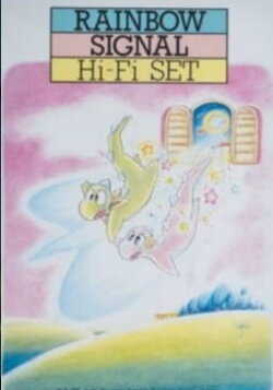 Rainbow Signal: Hi-Fi Set (1985) Rainbow Signal: Hi-Fi Set (1985)