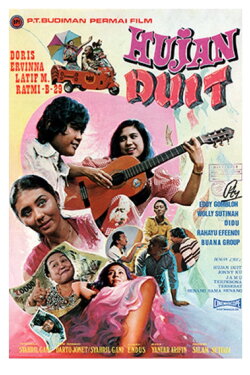 Raining Money (1977) Raining Money (1977)