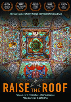 Raise The Roof (2015) Raise The Roof (2015)