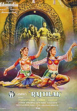 Raj Tilak (1958)