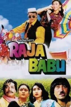 Raja Babu (1994) Raja Babu (1994)