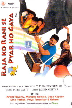 Raja Ko Rani Se Pyar Ho Gaya (2000) Raja Ko Rani Se Pyar Ho Gaya (2000)