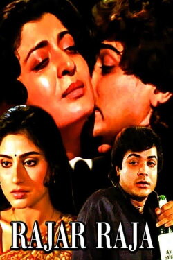 Rajar Raja (1994)