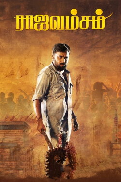 Rajavamsam (2021) Rajavamsam (2021)