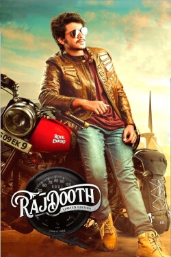 Rajdooth (2019) Rajdooth (2019)