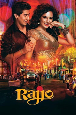 Rajjo (2013) Rajjo (2013)