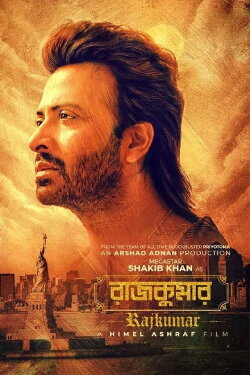 Rajkumar (2024) Rajkumar (2024)