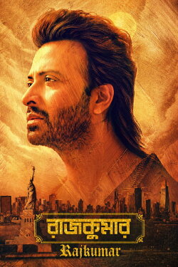 Rajkumar (2024)