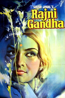 Rajnigandha (1974) Rajnigandha (1974)