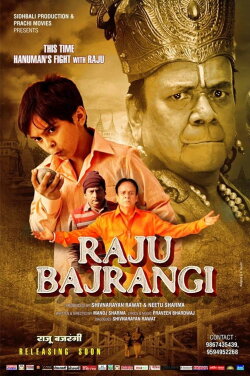 Raju Bajrangi (2017) Raju Bajrangi (2017)