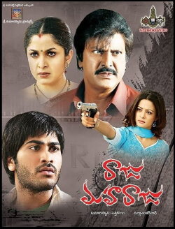 Raju Maharaju (2009) Raju Maharaju (2009)