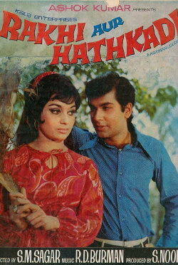 Rakhi Aur Hathkadi (1972) Rakhi Aur Hathkadi (1972)
