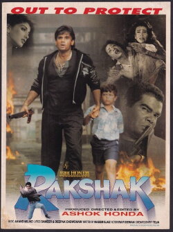 Rakshak (1996) Rakshak (1996)
